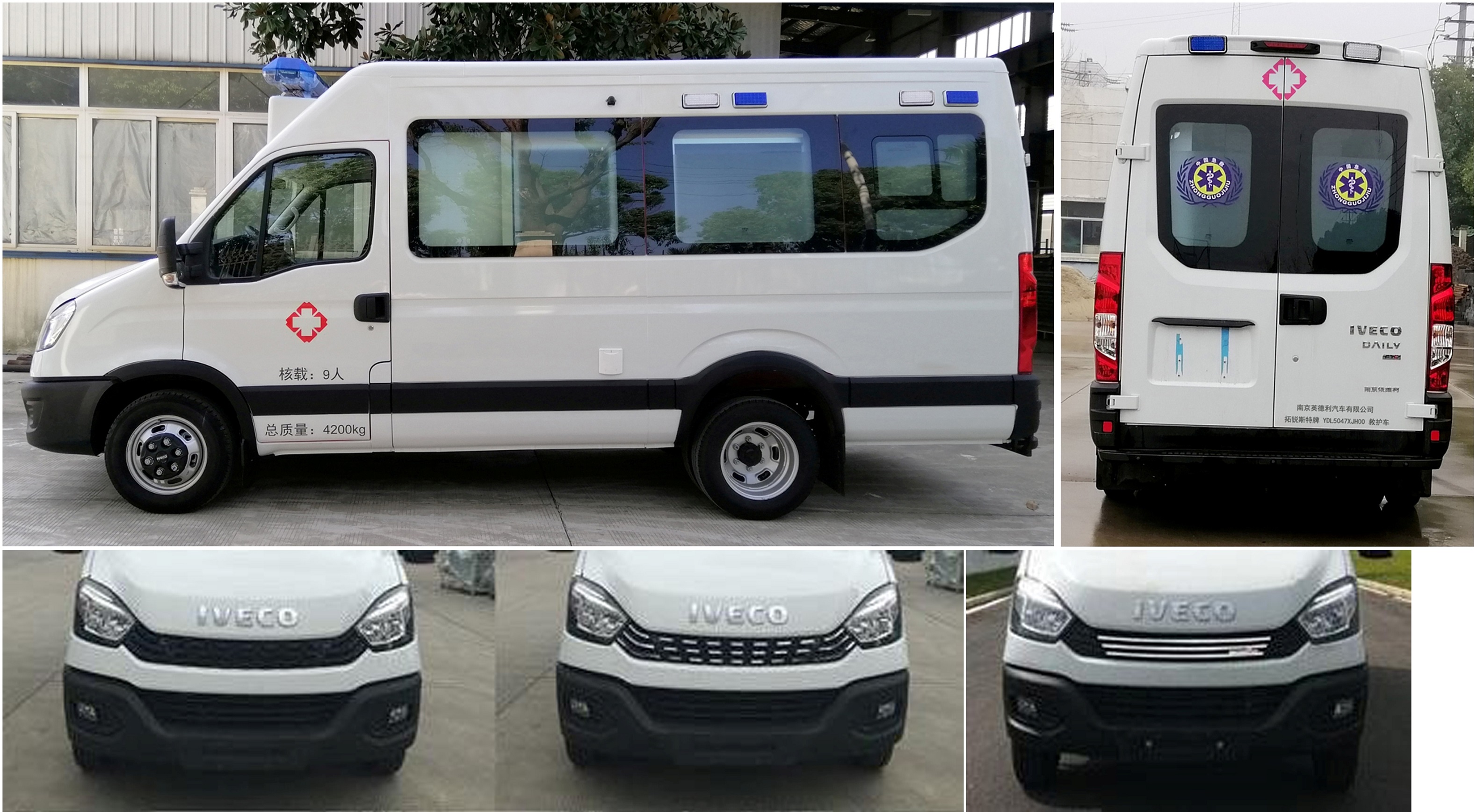 拓銳斯特牌YDL5047XJH00救護車公告圖片