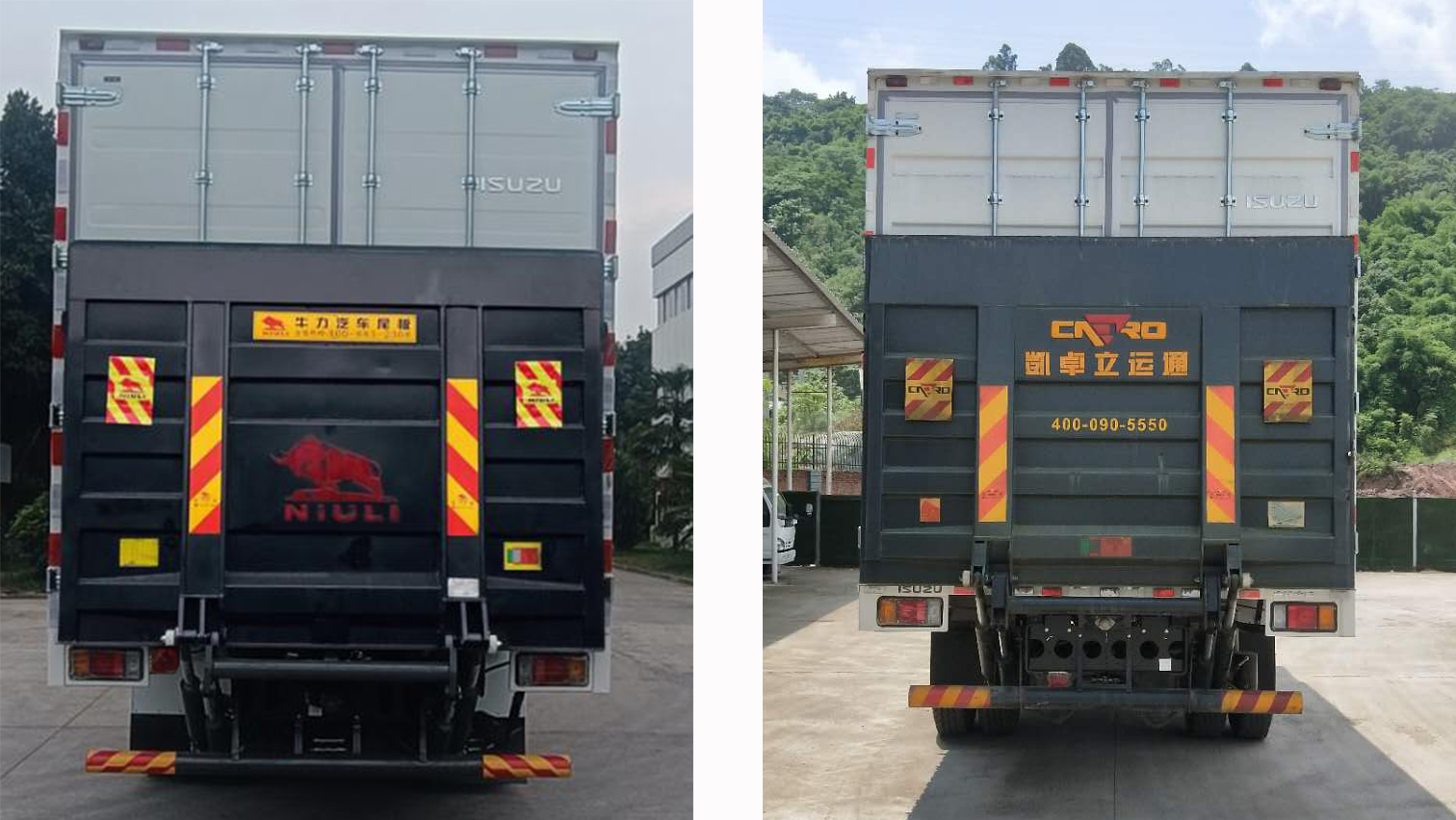 五十鈴牌QL5181XXYAJRH廂式運輸車公告圖片