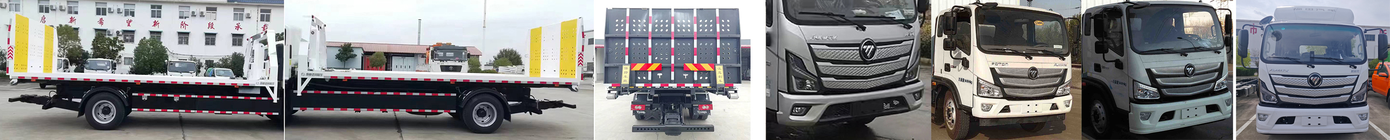 斯威譜牌NYX5149TQZPB6清障車公告圖片