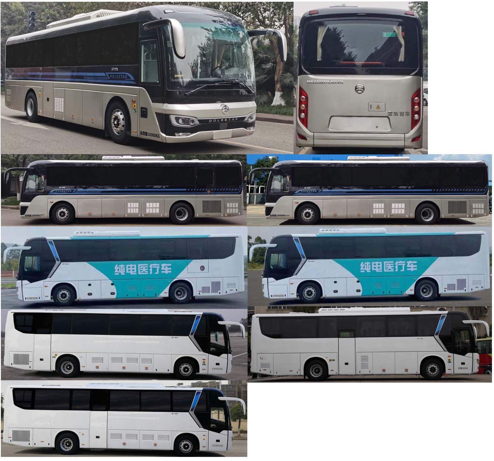 金旅牌XML5182XYLJEVJ01純電動醫(yī)療車公告圖片