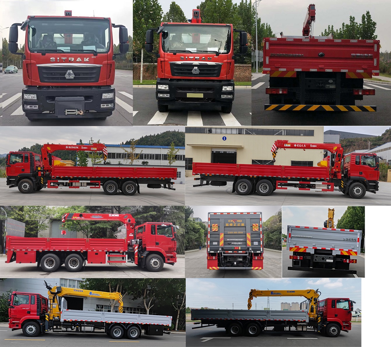 宇通牌ZK5259JSQD61隨車起重運(yùn)輸車公告圖片