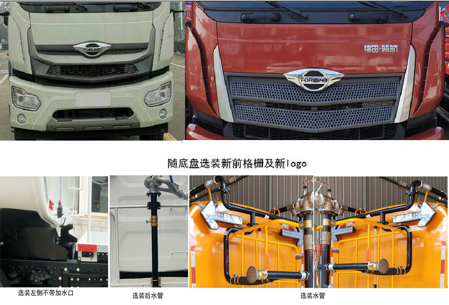 普羅科牌BJ5182GQXE6-P2清洗車公告圖片