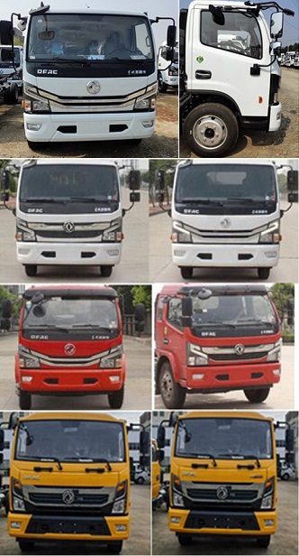 程力威牌CLW5120TXC6HL吸塵車公告圖片