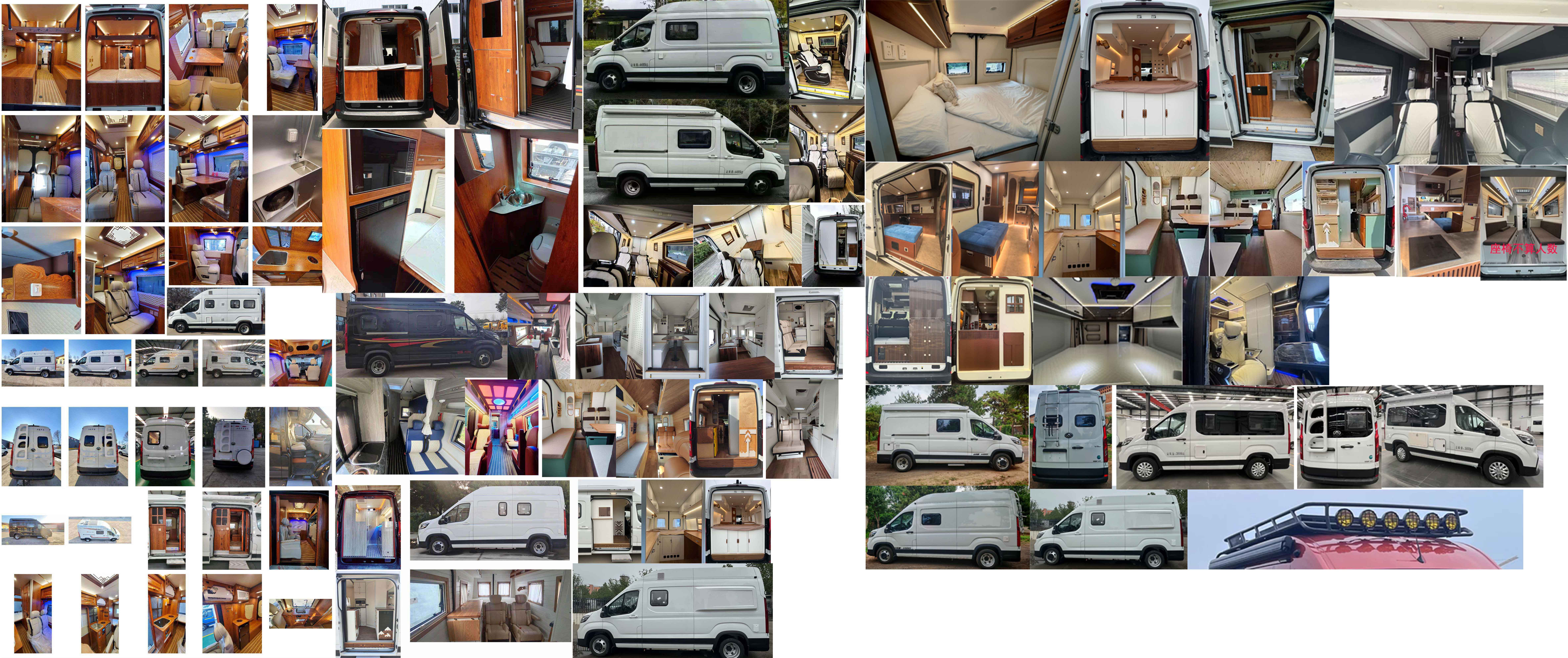 億多星牌WWW5040XLJS6旅居車公告圖片