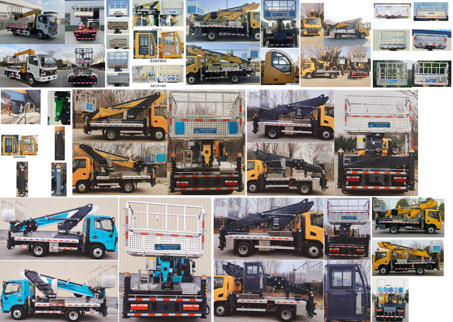 神百重工牌ABC5045JGKEQ6高空作業(yè)車(chē)公告圖片