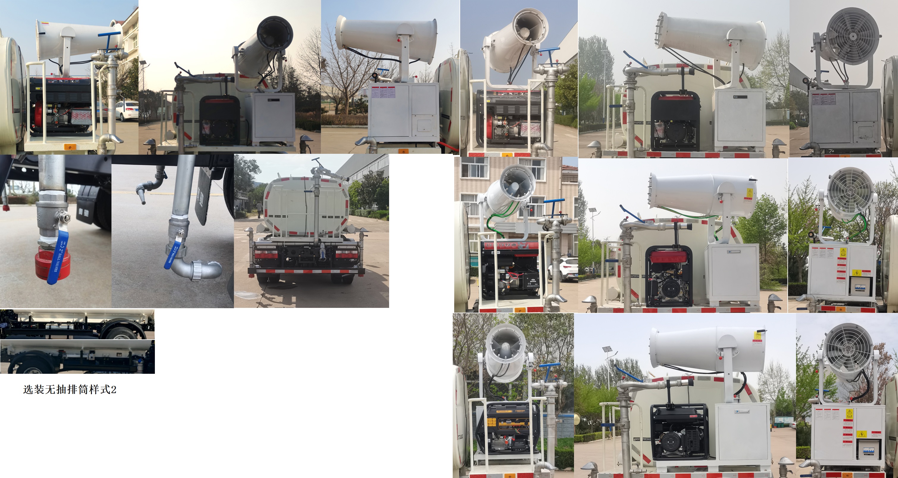 五征牌WZK5071GPSW16K6綠化噴灑車公告圖片