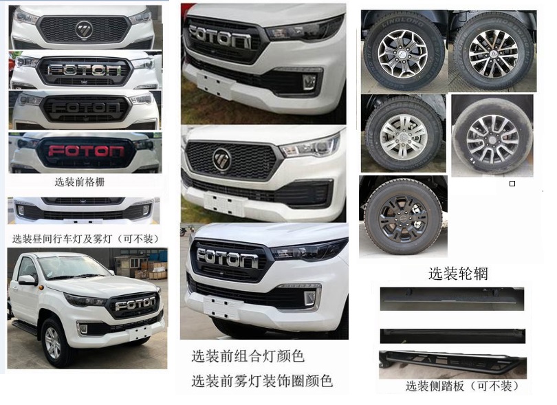 森防牌BSF5042GGSB6供水車公告圖片