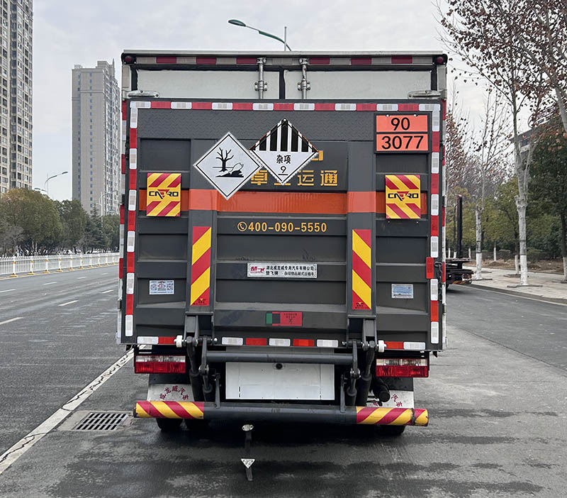 楚飛牌CLQ5090XZW6E雜項(xiàng)危險(xiǎn)物品廂式運(yùn)輸車公告圖片