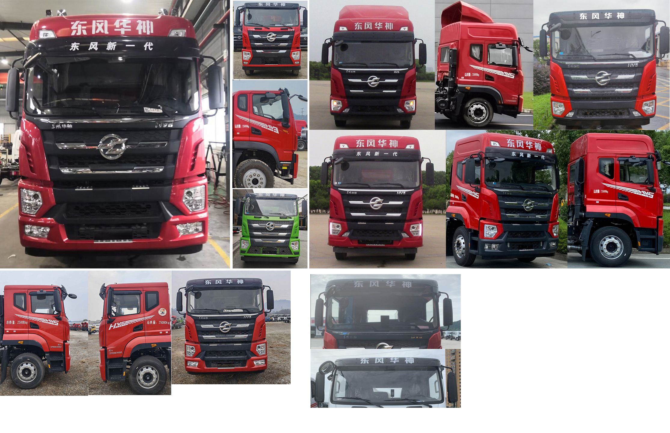 華神牌DFD5256XYKL6D23翼開啟廂式車公告圖片