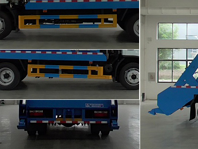 程力威牌CLW5120ZBS6CY擺臂式垃圾車公告圖片