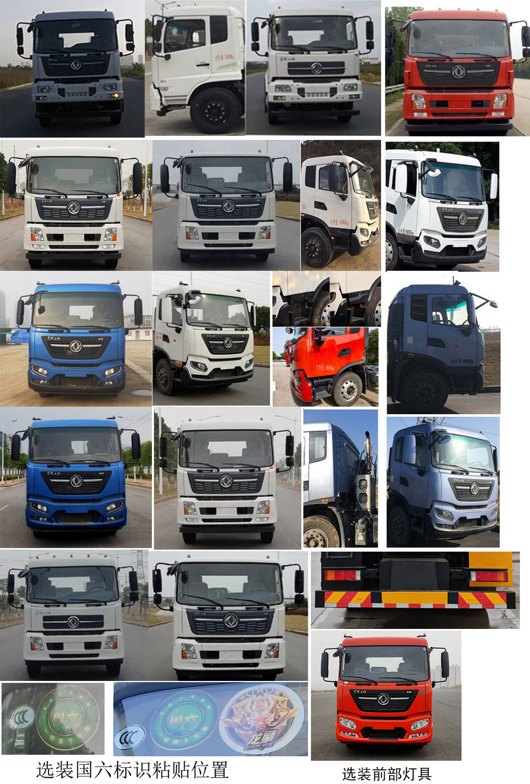 楚勝牌CSC5182GQWD6清洗吸污車公告圖片