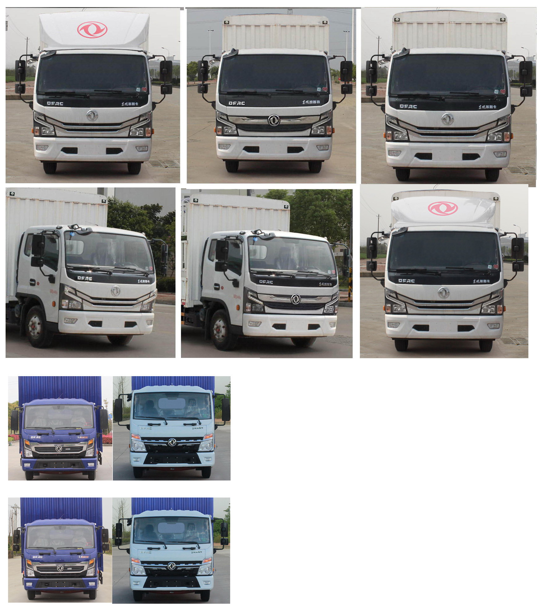 東風(fēng)牌EQ5041CCY8CDBAC倉柵式運(yùn)輸車公告圖片