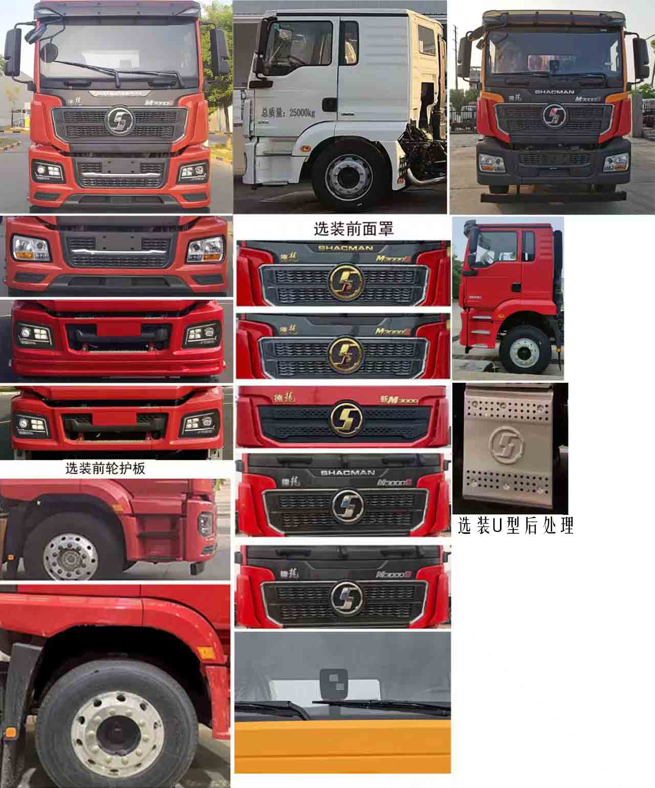 凱力風(fēng)牌KLF5250GQWS6清洗吸污車公告圖片