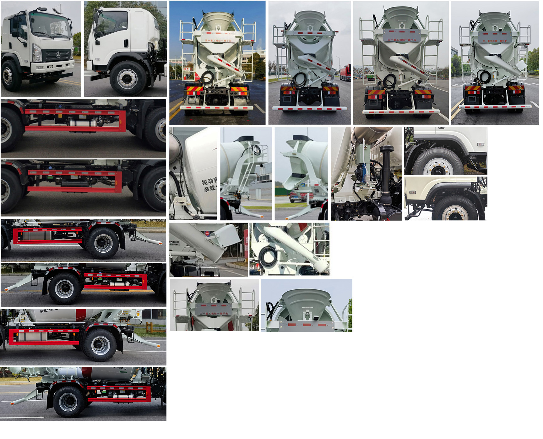 三一牌SYM5173GJB1F混凝土攪拌運(yùn)輸車公告圖片