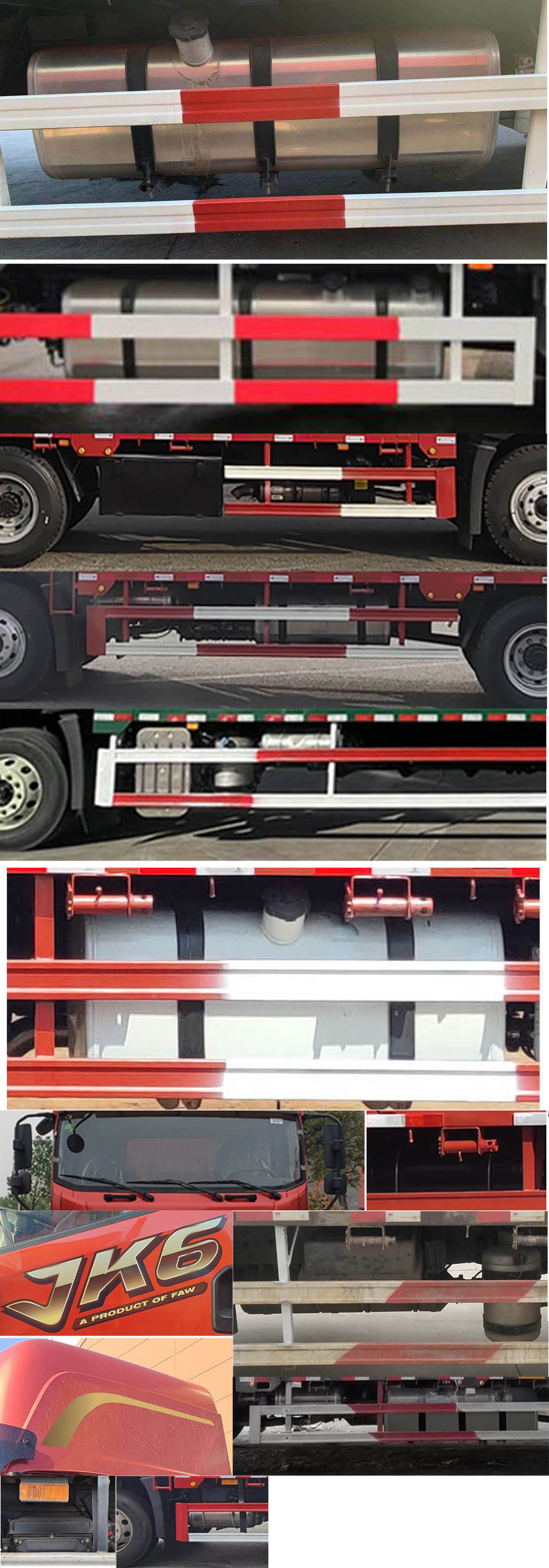 解放牌CA5170CCYP28K2L2E6A80倉(cāng)柵式運(yùn)輸車公告圖片