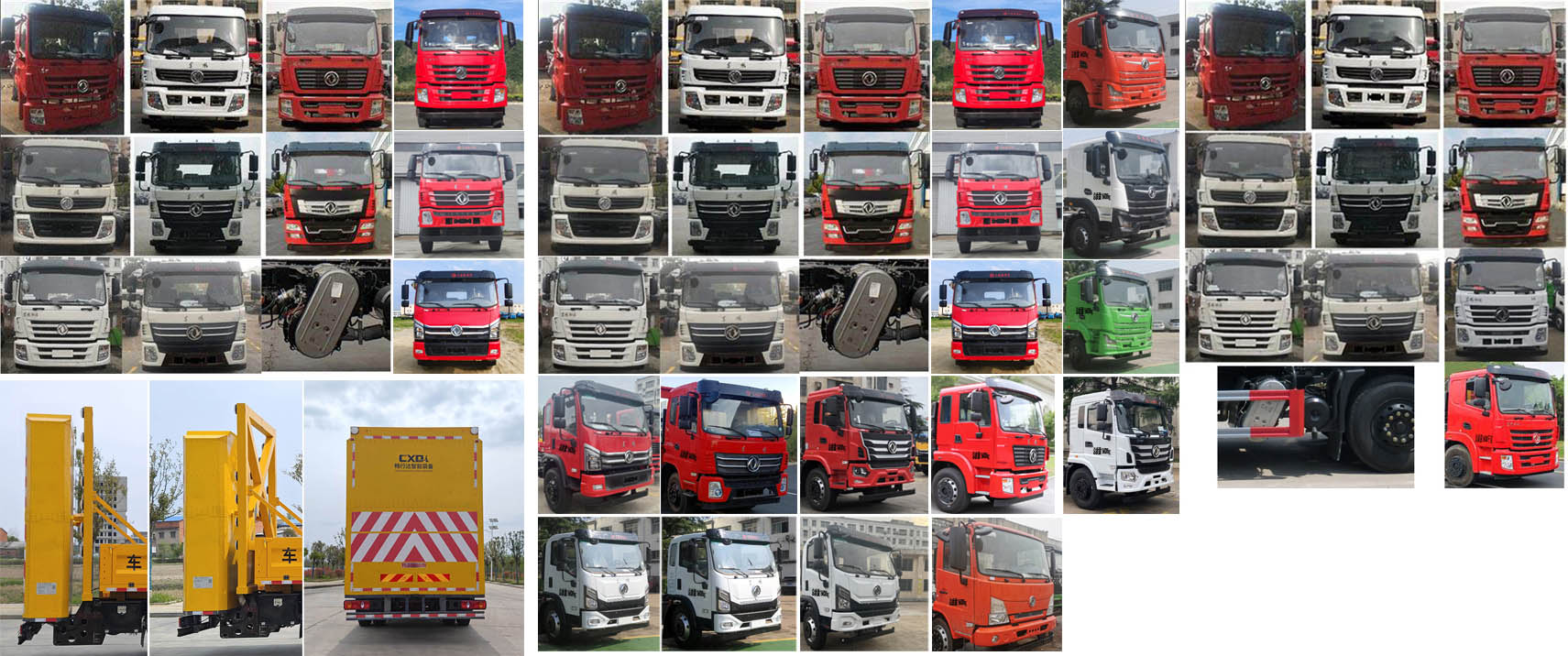 虹宇牌HYS5123TFZE6防撞緩沖車(chē)公告圖片