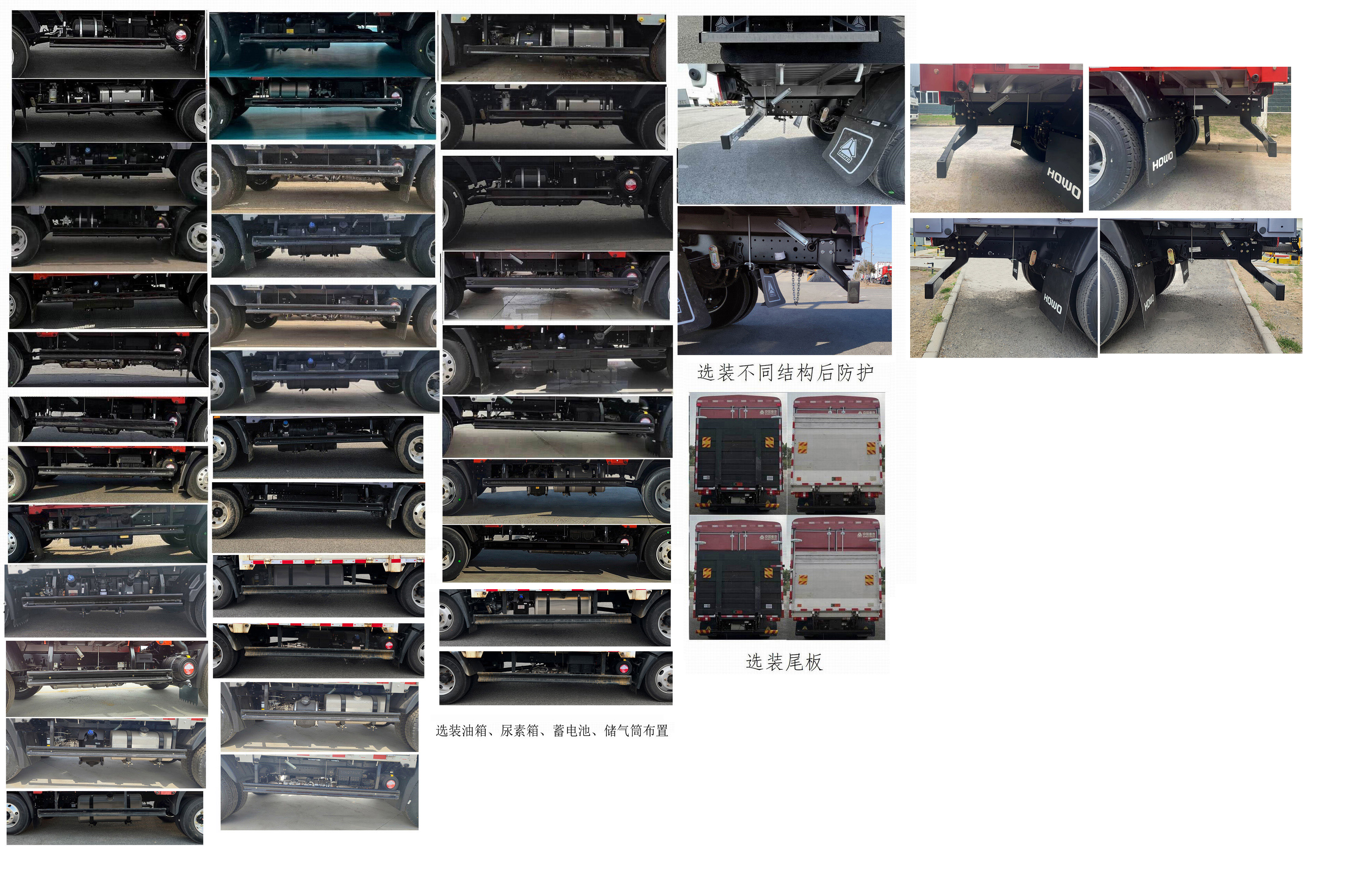 豪沃牌ZZ5047CCYC3314F145倉柵式運輸車公告圖片