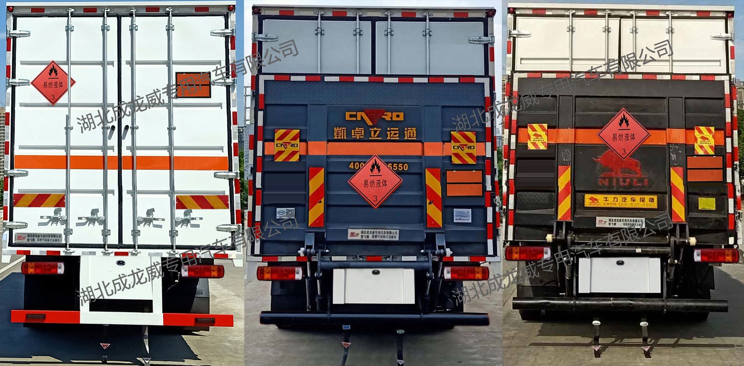 楚飛牌CLQ5180XRY6BJ易燃液體廂式運(yùn)輸車公告圖片