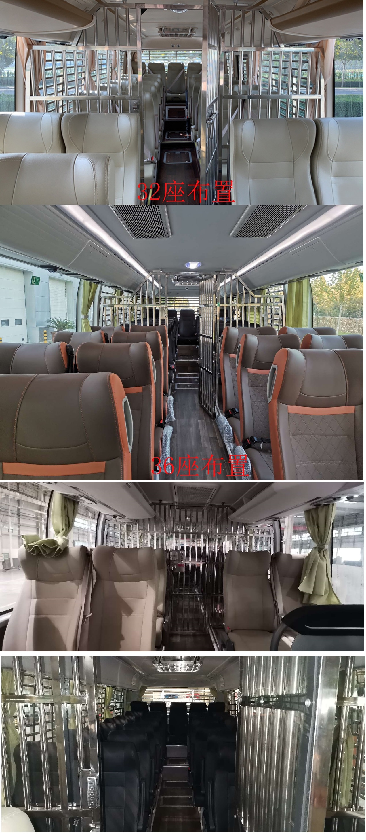 宇通牌ZK5130XQCD61囚車公告圖片