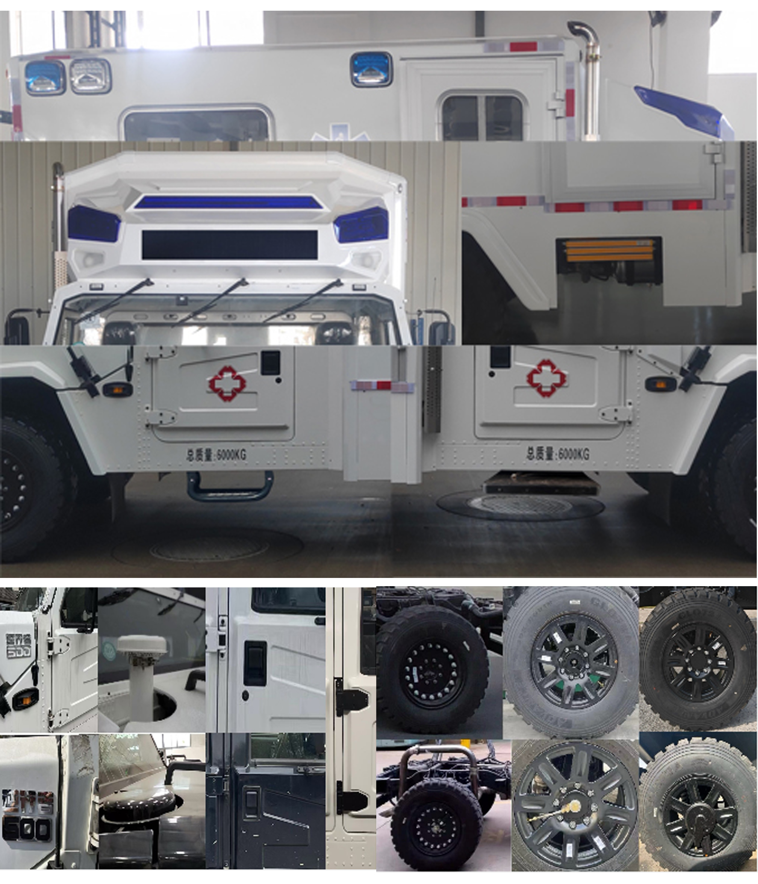 凱福萊牌NBC5061XJH01救護(hù)車公告圖片