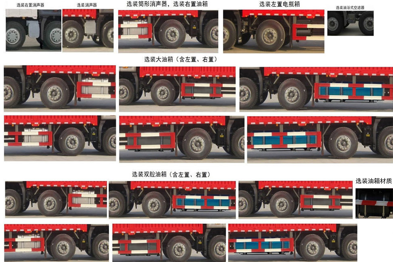 東風(fēng)牌EQ5251CCYL6D55倉柵式運輸車公告圖片