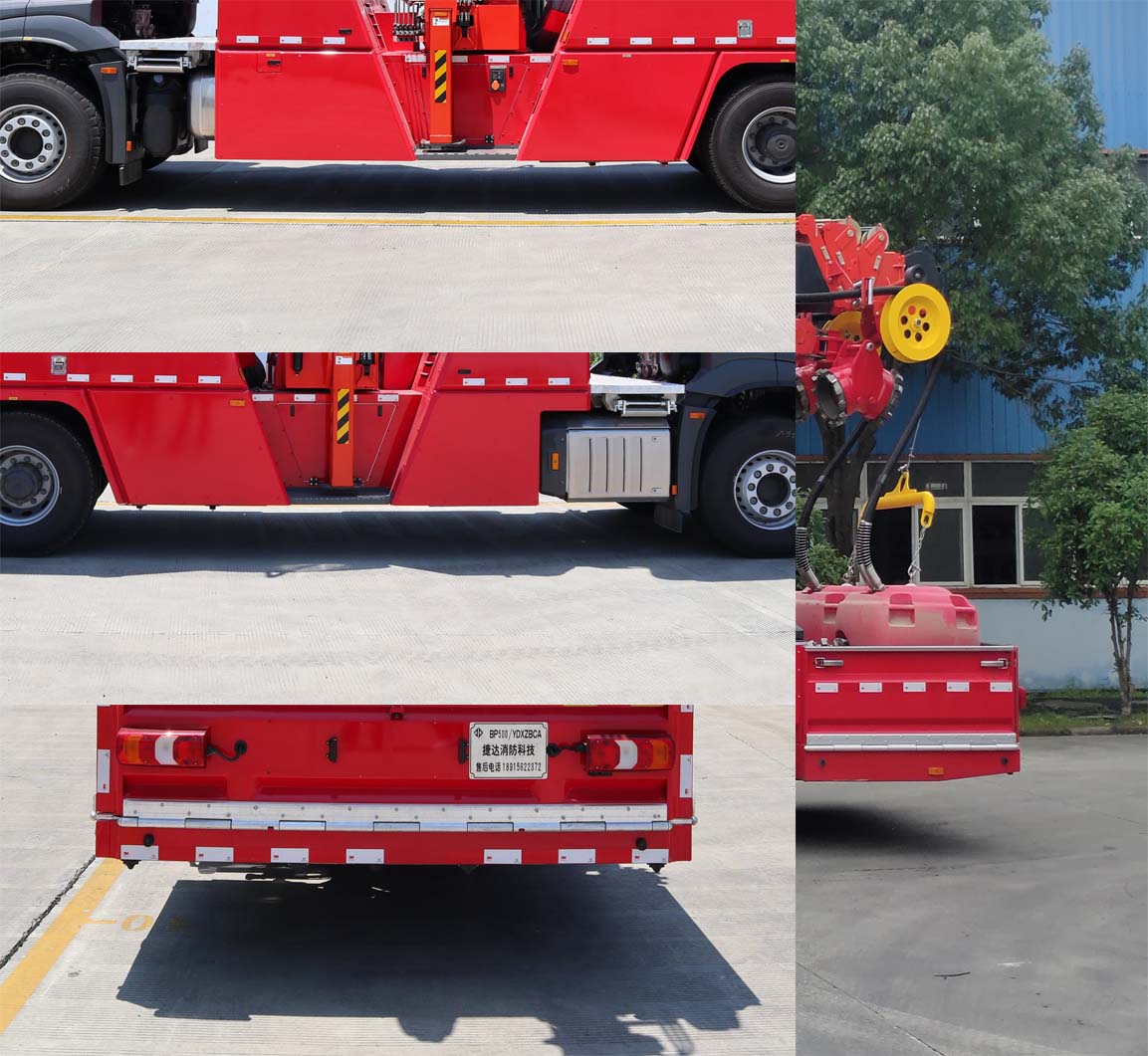 捷達消防牌SJD5300TXFBP500/YDXZBCA泵浦消防車公告圖片