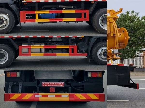 天威緣牌TWY5140GQWZ6清洗吸污車公告圖片