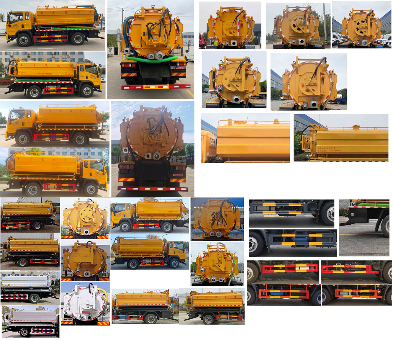 天威緣牌TWY5140GQWZ6清洗吸污車公告圖片