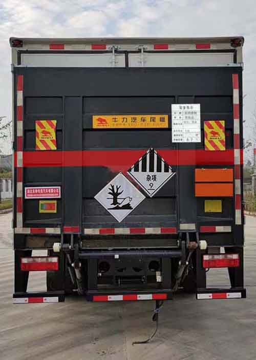 同銳通牌CAA5120XZWC6雜項(xiàng)危險(xiǎn)物品廂式運(yùn)輸車公告圖片