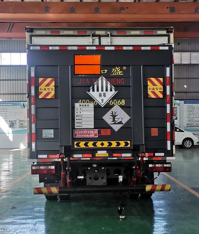 同銳通牌CAA5120XZWC6雜項(xiàng)危險(xiǎn)物品廂式運(yùn)輸車公告圖片