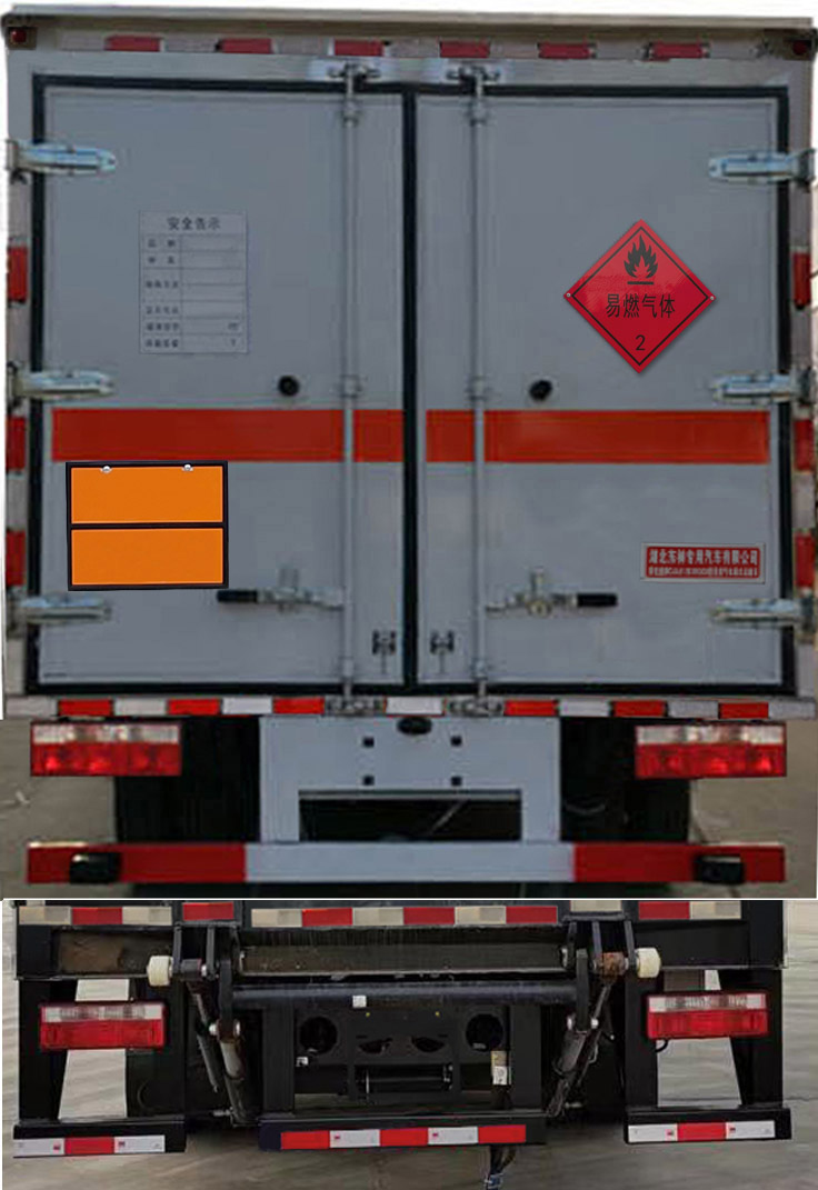 同銳通牌CAA5120XRQC6易燃氣體廂式運輸車公告圖片