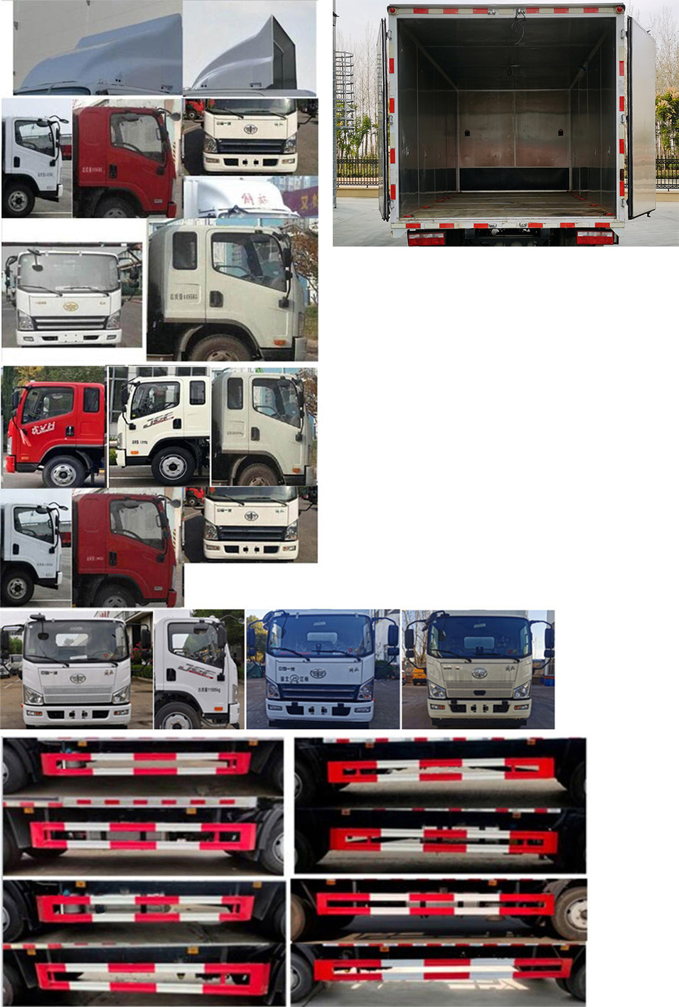 同銳通牌CAA5120XRQC6易燃氣體廂式運輸車公告圖片