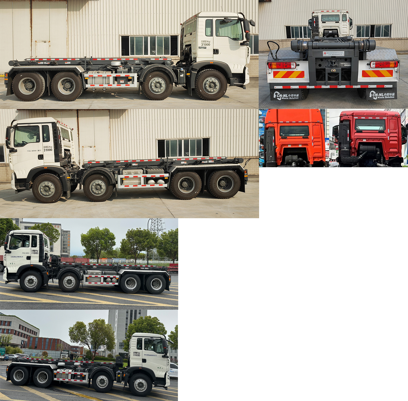 三迪牌SAD5312ZXXZZE6車廂可卸式垃圾車公告圖片