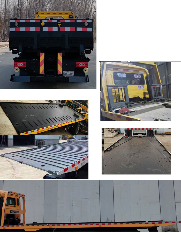 駝馬牌JLC5140TQZGH清障車公告圖片