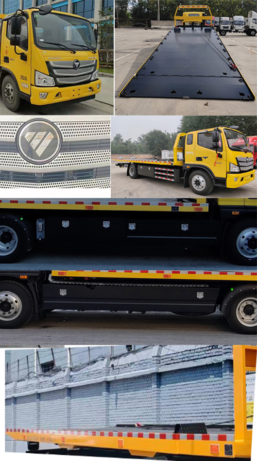 駝馬牌JLC5140TQZGH清障車公告圖片