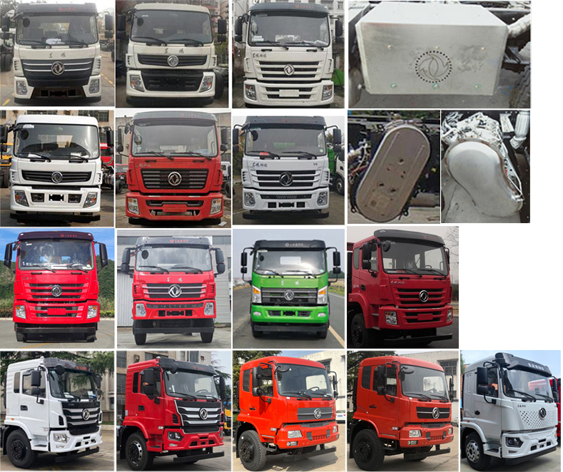 東風牌EQ5250TPBGSZ6D1平板運輸車公告圖片