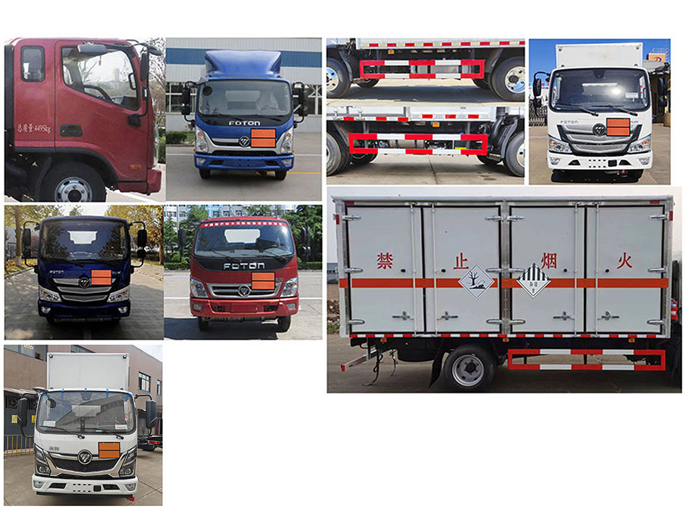 大力牌DLQ5043XZWBJ6雜項(xiàng)危險(xiǎn)物品廂式運(yùn)輸車公告圖片