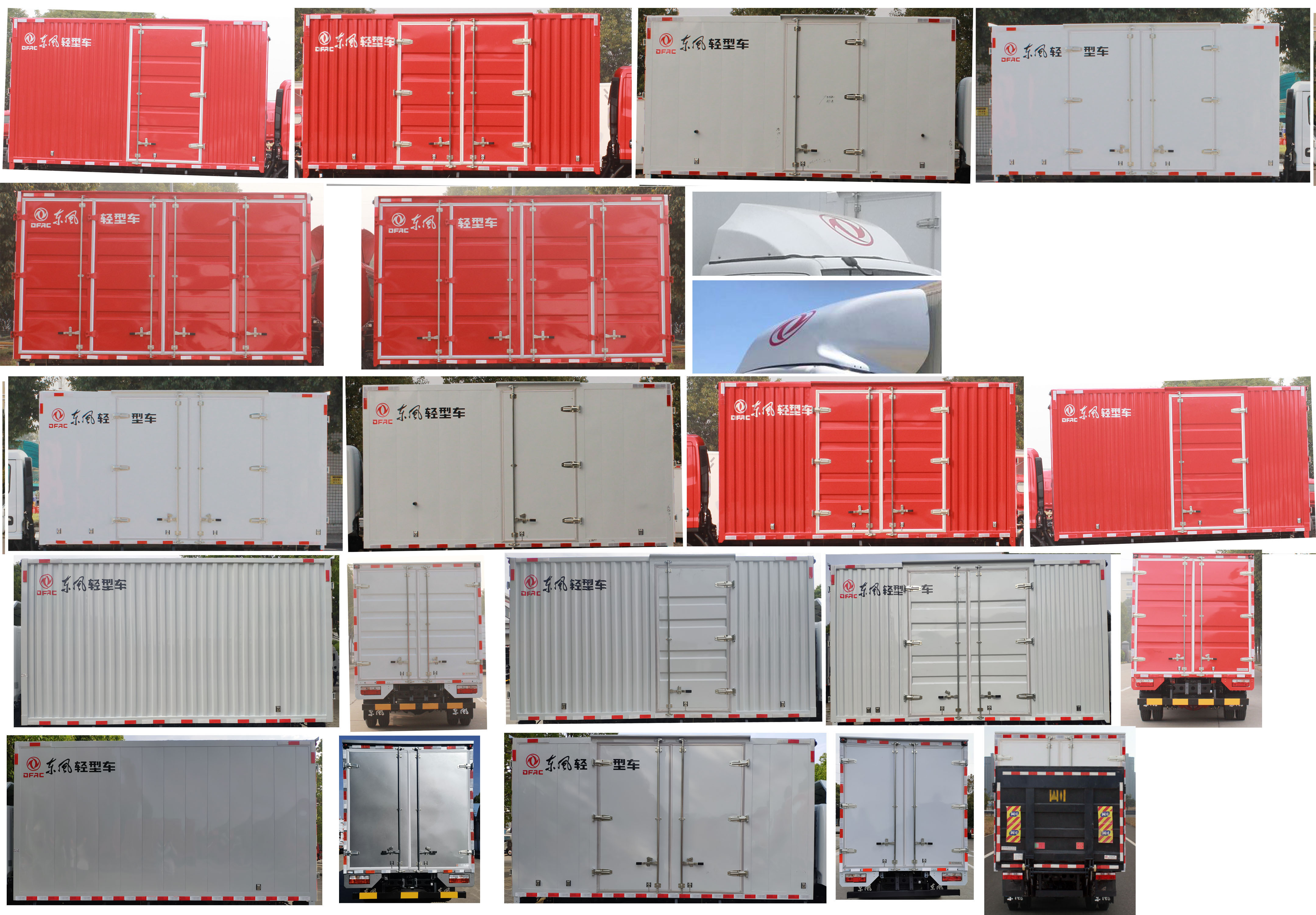 東風(fēng)牌EQ5070XXYD5EDFAC廂式運(yùn)輸車公告圖片