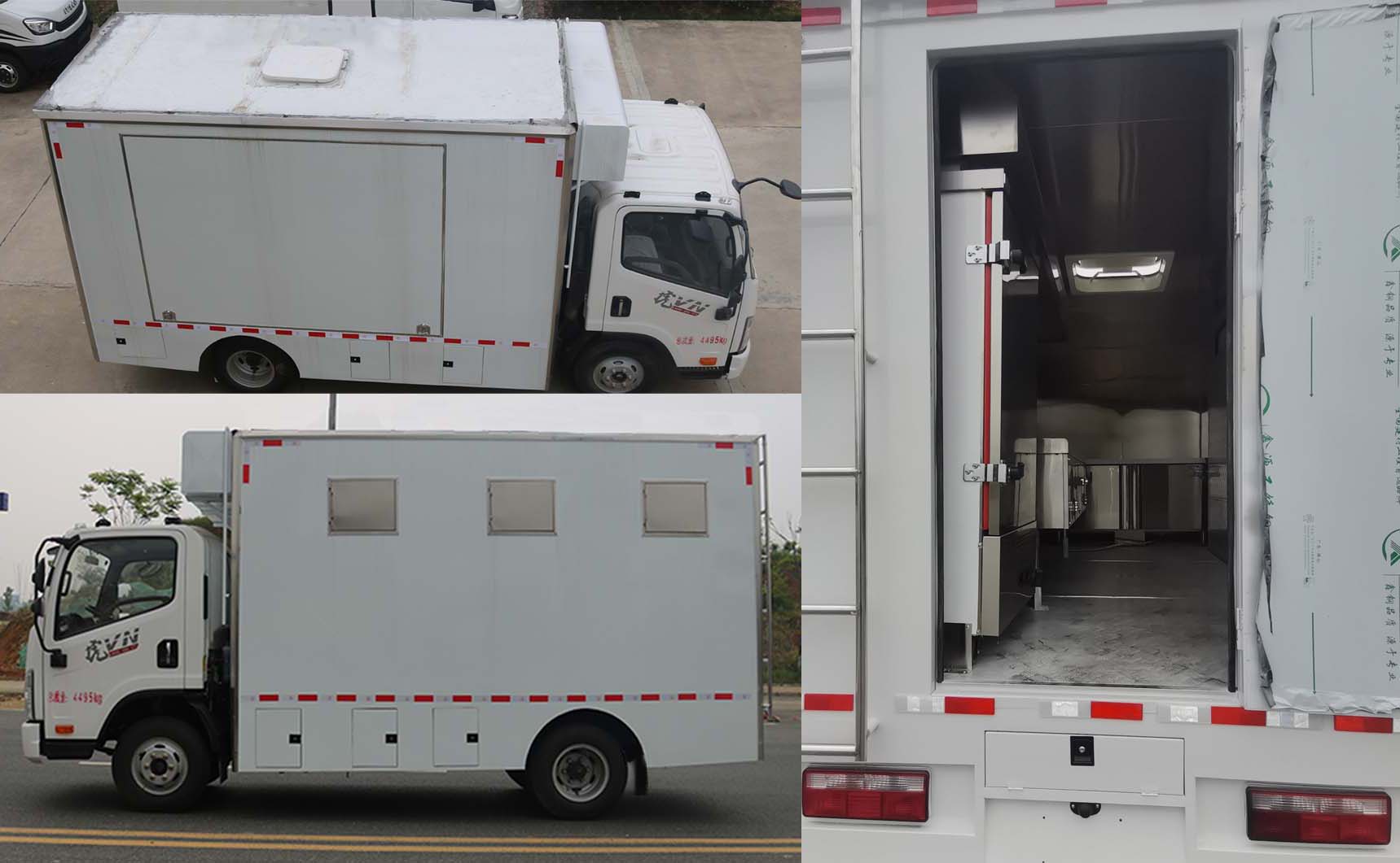 億多星牌WWW5040XCCCA6餐車公告圖片