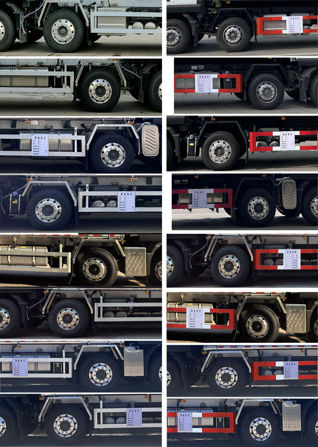 楚飛牌CLQ5322GRY6ZZ易燃液體罐式運輸車公告圖片