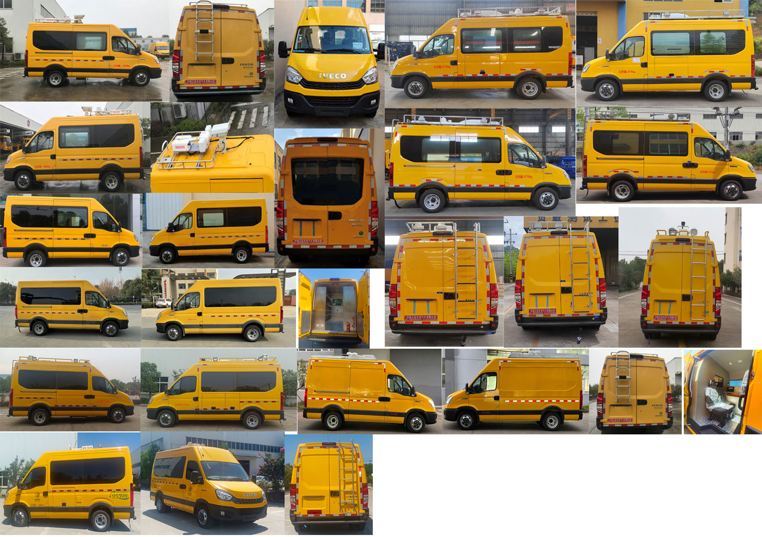 許繼牌HXJ5041XGCNJ6電力工程車公告圖片