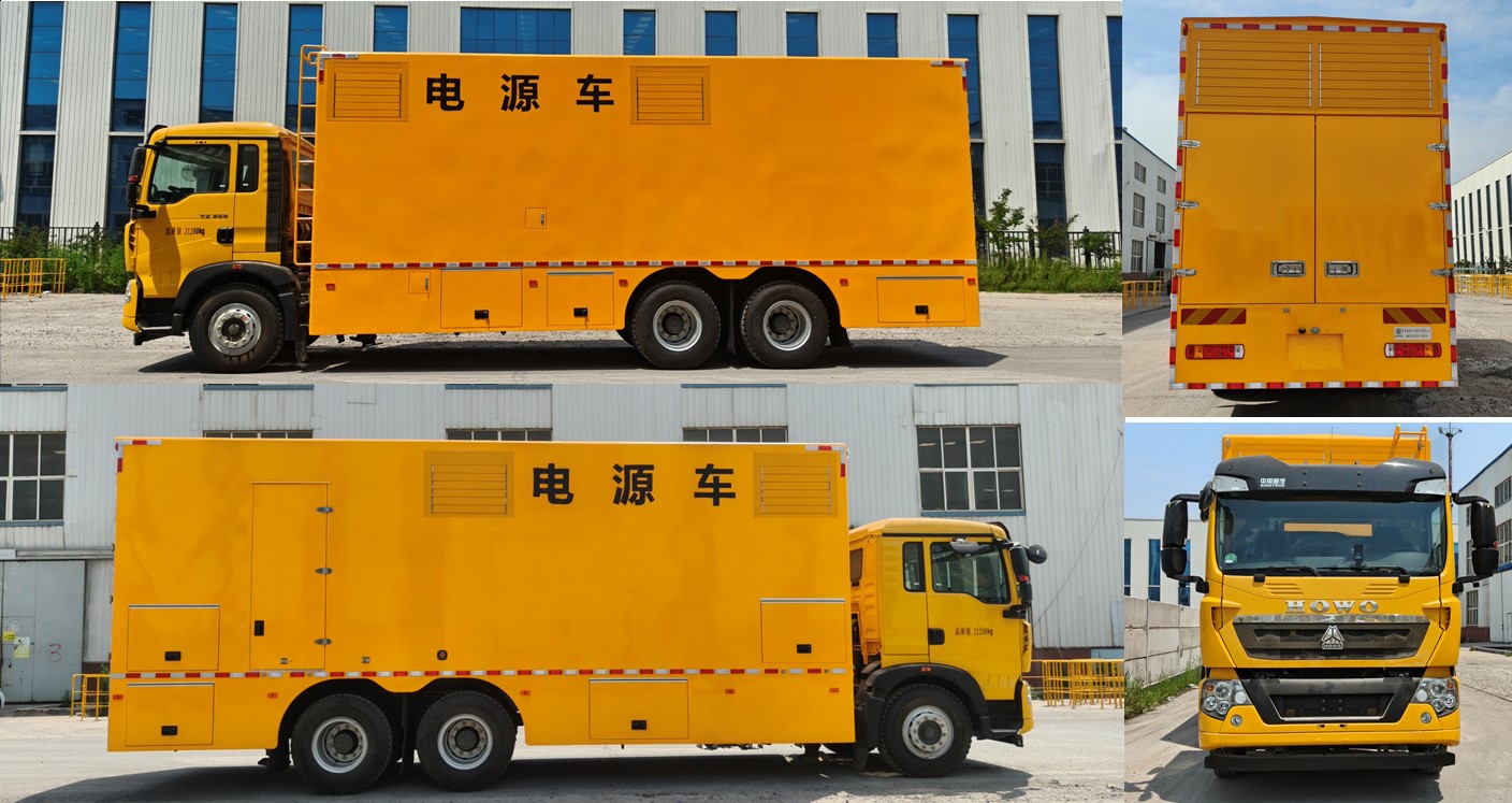 武曉海青牌QHQ5210XDYZ6電源車公告圖片