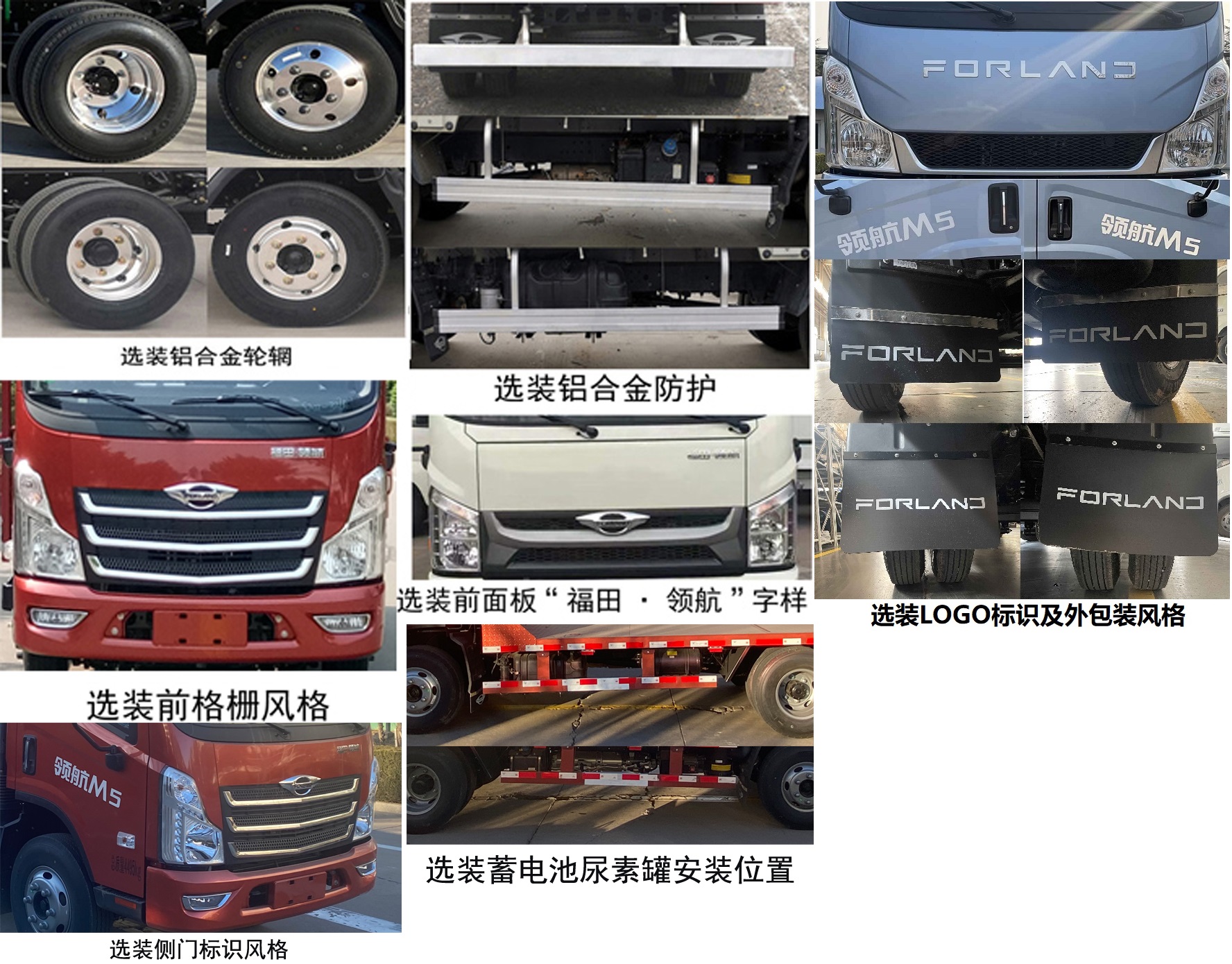 福田牌BJ5046TPB9JDA-51平板運(yùn)輸車公告圖片