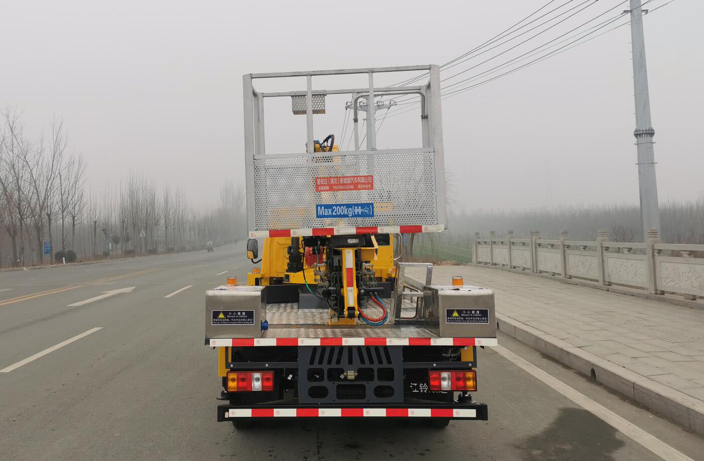 邁德盛牌YAD5042JGKJX6高空作業(yè)車(chē)公告圖片