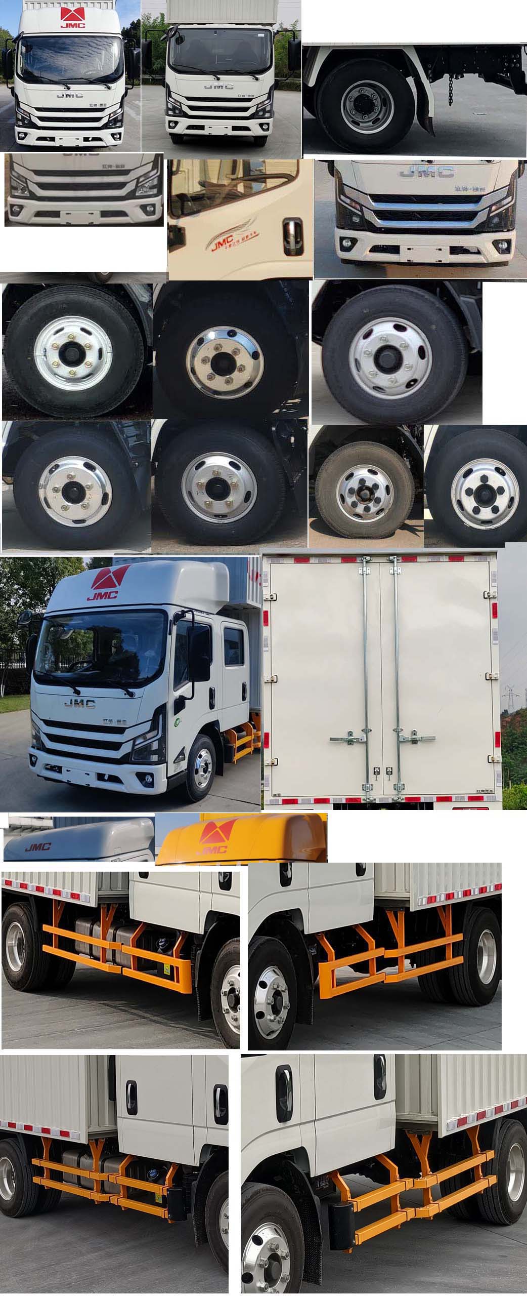 江鈴牌JX5094XXYTSGH26廂式運(yùn)輸車公告圖片