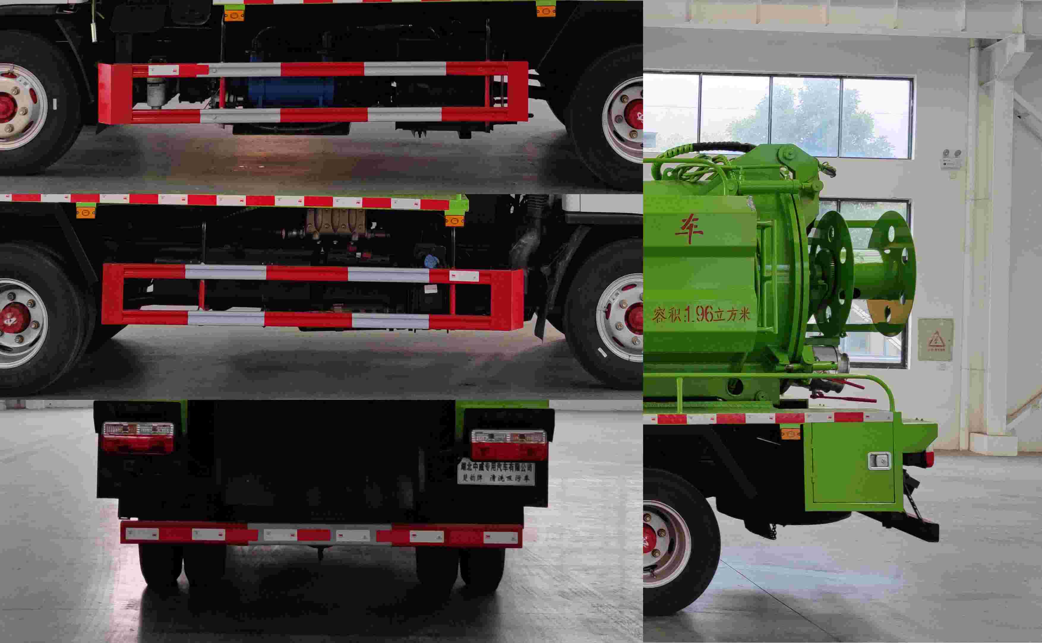 楚韻牌EZW5075GQWE6清洗吸污車公告圖片