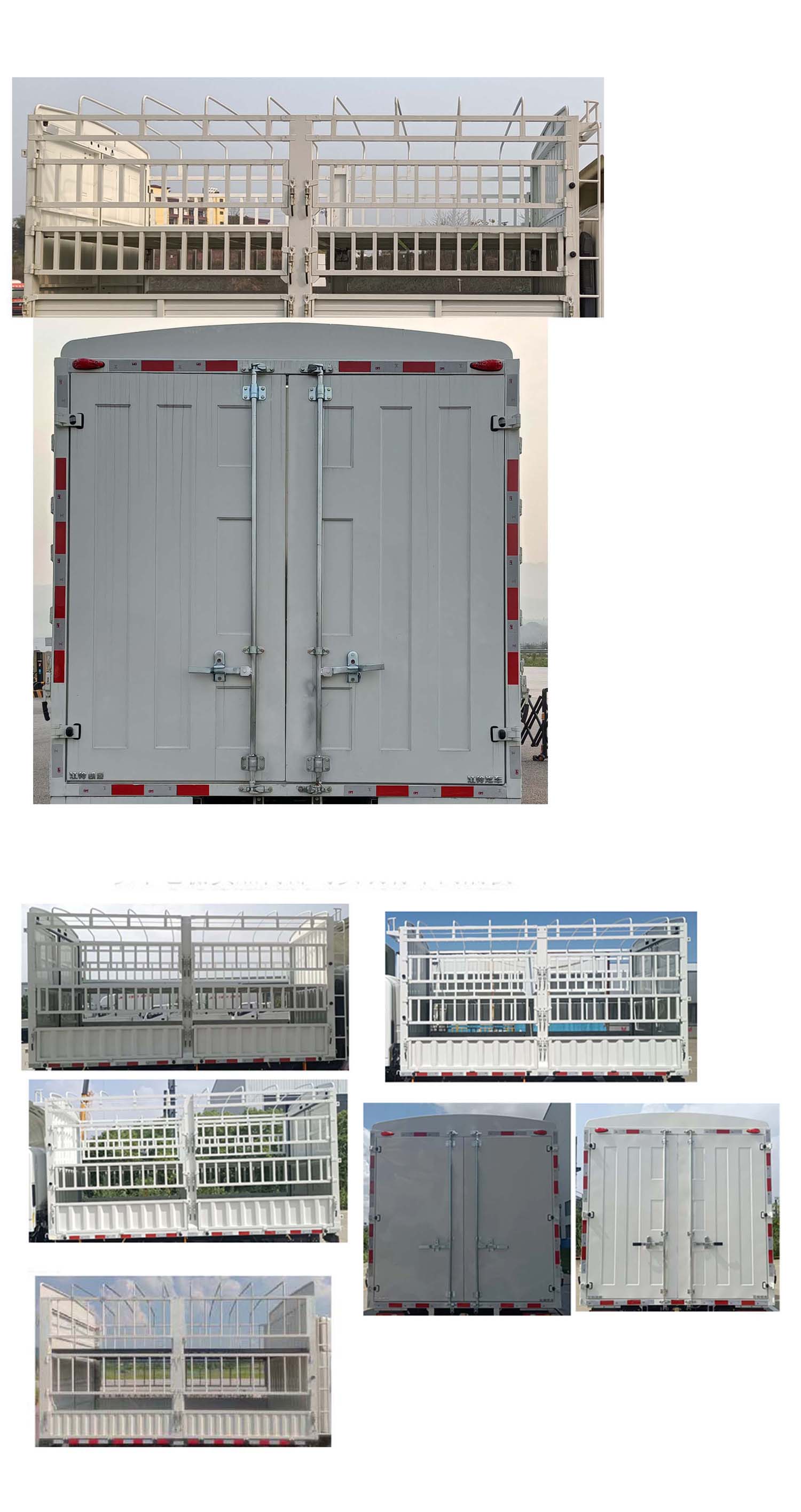 江鈴牌JX5074CCYTGH26倉(cāng)柵式運(yùn)輸車公告圖片