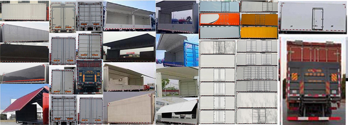 東風牌EQ5186XYKL6D21翼開啟廂式車公告圖片