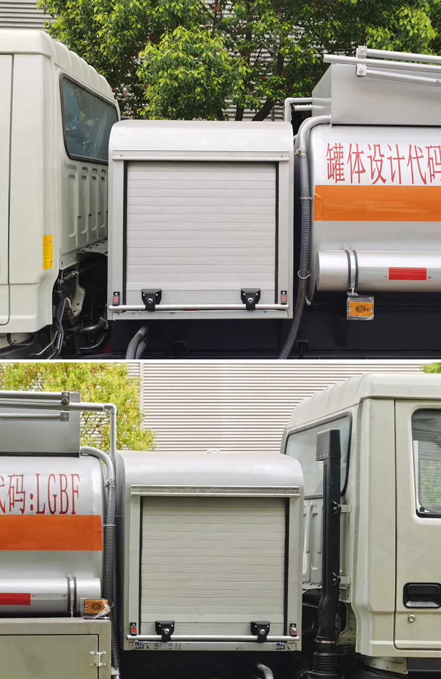 潤(rùn)知星牌SCS5040GJYBJ6加油車(chē)公告圖片