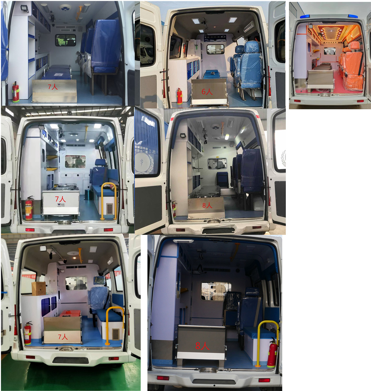 華通牌HCQ5042XJHSH6救護車公告圖片